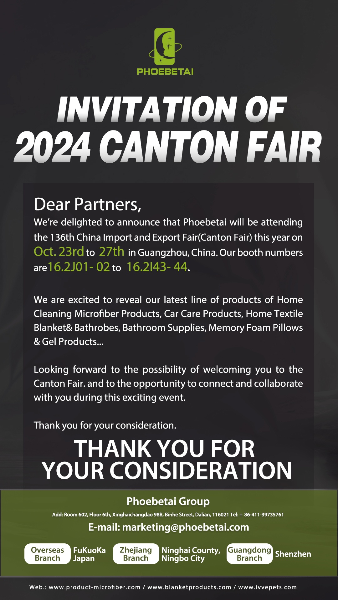 Canton Fair 